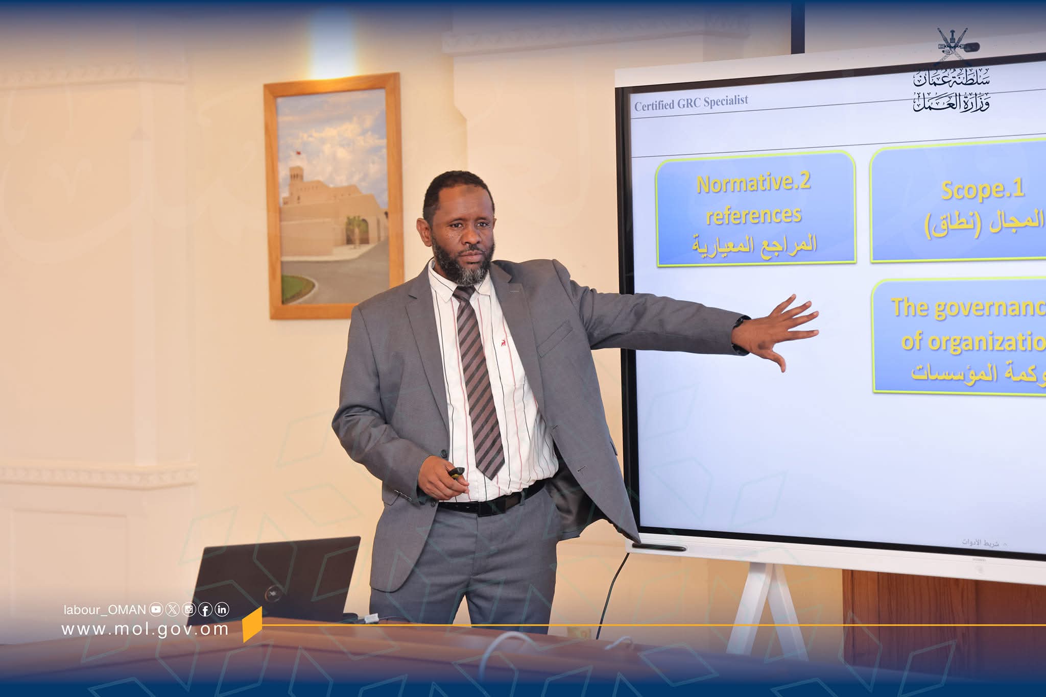 د. شرف الدين عقيد